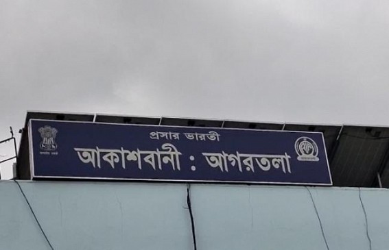 Theft in Akashvani Agartala Office : 2 arrested