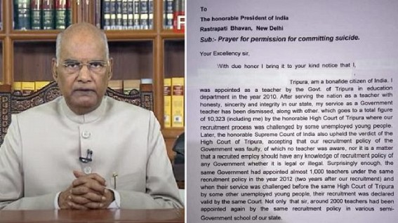 No Solution to 10323 Teachers' Issue : Terminated Teacher wrote Letter to President of India seeking Permission for Suicide No Solution to 10323 Teachers' Issue : Terminated Teacher wrote Letter to President of India seeking Permission for Suicide