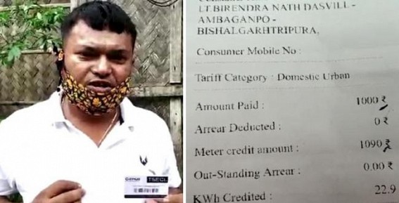 Man raised complaint against the prepaid meter bill, received only 22 units after paying Rs 1000 Bishalgarh