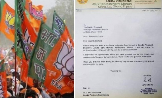 Tripura BJP Crisis : BJP Madal President of Karamchara quits Party Tripura BJP Crisis : BJP Madal President of Karamchara quits Party