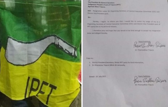 IPFT's landslide continue : Central Executive Committee's Organizing Secretary resigned from Post IPFT's landslide continue : Central Executive Committee's Organizing Secretary resigned from Post