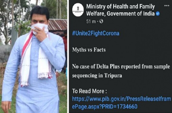 Delta+ Variant Data Scam Shocked Tripura : Central Health Dept's Data Exposed Tripura's 'Fake Data' 