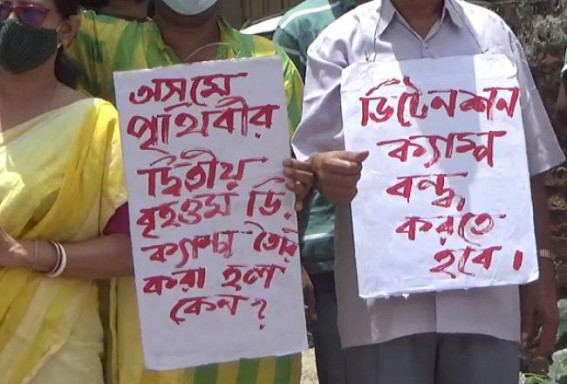 Asia's Largest, World's Second Largest Detention Camp in Assam : 'Amra Bangali' protested in Tripura Asia's Largest, World's Second Largest Detention Camp in Assam : 'Amra Bangali' protested in Tripura