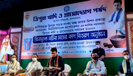 To Distribute 1 Rupee's earthen Tea cups, 1 Lakh's Programme, Stage Decoration Organized by Biplab Deb