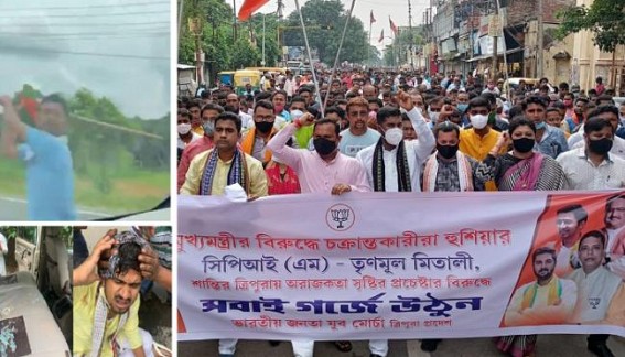 After Attacking Abhishek Banerjee, TMC members, now Tripura BJP organized 'Dhikkar Michil' against Trinamool 