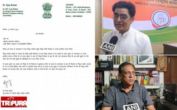 National Congress claims 'Pijush Biswas to continue as Tripura Congress President' : Resignation Withdrawn !