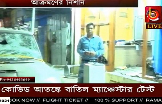 Torched Media Office in Agartala left with heaps of Debris, Injured TV Anchor Restarts his regular Evening Talk Show under the Open-Sky : No Arrest of the Attackers after 3 Days Torched Media Office in Agartala left with heaps of Debris, Injured TV Anchor Restarts his regular Evening Talk Show under the Open-Sky : No Arrest of the Attackers after 3 Days