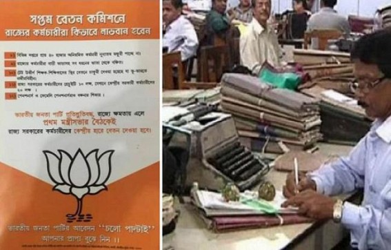 Over 30% DA loss for Tripura Govt Employees after voting BJP to Power