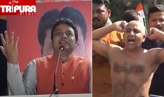 CM Biplab Deb slammed Ex-BJP MLA Asish Das over ‘bare-body’ protest CM Biplab Deb slammed Ex-BJP MLA Asish Das over ‘bare-body’ protest