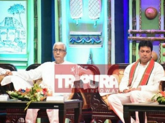 'Where is Opposition Leader Manik Sarkar? Why no statement came yet amid massive Poll Rigging?' : Curiosity Over Manik Sarkar's Disappearance 'Where is Opposition Leader Manik Sarkar? Why no statement came yet amid massive Poll Rigging?' : Curiosity Over Manik Sarkar's Disappearance