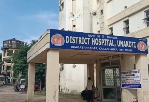 Terrible condition of Unakoti District Hospital, Patient party raised various complaints