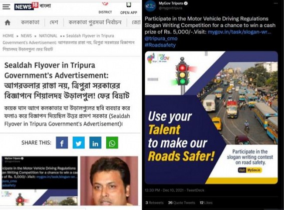 National Medias slam Tripura BJP Govt. for Cheating, Fooling people  with fabricated info : Used Kolkata Flyover’s pic as Tripura Flyover to boost BJP Govt’s JUMLA development