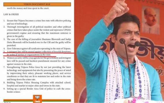 BJP's Vision Document Promise to Pass Law against 'Forceful' Donation Collection' turned a Dream : Extortions on Spike BJP's Vision Document Promise to Pass Law against 'Forceful' Donation Collection' turned a Dream : Extortions on Spike