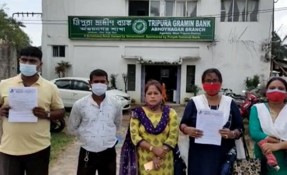 Loan Burdens on 10323 Teachers : 'Amra 10323' Teachers' Organization Requested Banks to Stop 'Torments' Loan Burdens on 10323 Teachers : 'Amra 10323' Teachers' Organization Requested Banks to Stop 'Torments'