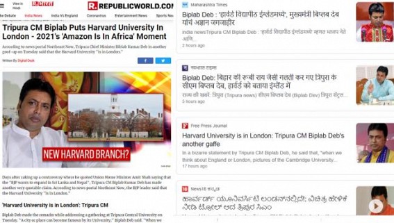 Biplab Deb became BJP's National JOKER ! Biplab Deb's bizarre Speeches Turned Entertainment Tool for National Media ! With Harvard-in-London, National Media Recalls Biplab Deb's Amazon-River in Africa GaffeÂ 
