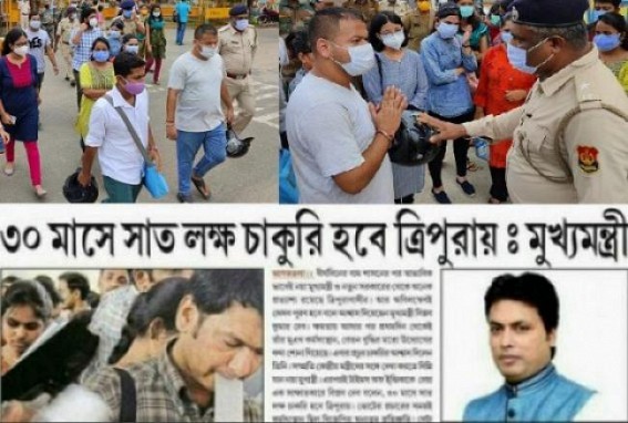 What happened to Biplab Deb's Promise about 10,000 Govt Jobs ? From IR Battalions to TSR Recruitment, 7 Lakhs Jobs in 30 months Turned his image into an 'Empty Vessel' What happened to Biplab Deb's Promise about 10,000 Govt Jobs ? From IR Battalions to TSR Recruitment, 7 Lakhs Jobs in 30 months Turned his image into an 'Empty Vessel'