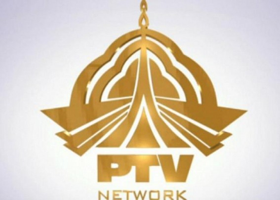 Pak national exchequer robbed of billions to benefit private TV channel Pak national exchequer robbed of billions to benefit private TV channel
