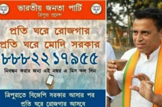 Missed Call Jobs : No 50,000 Govt Jobs in 1-Year : No No Solution for 10323 Teachers : No Regularization of Contractual Employees by Tripura BJP Govt