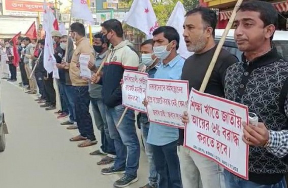 CPI-M wings protested against Union Budget 2022 CPI-M wings protested against Union Budget 2022