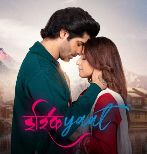 Aalisha Panwar, Rrahul Sudhir happy to shoot together for short film 'Ishqiyaat' Aalisha Panwar, Rrahul Sudhir happy to shoot together for short film 'Ishqiyaat'