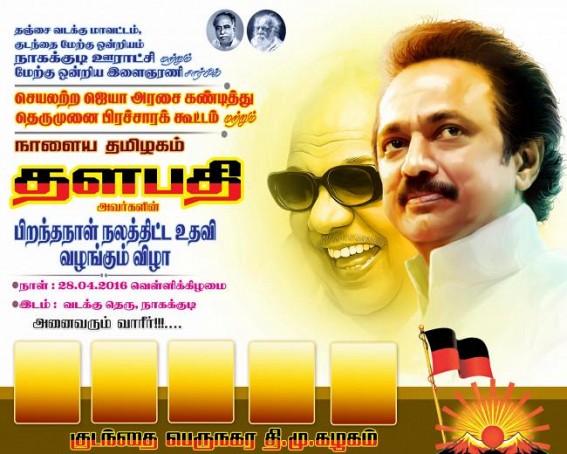 For DMK, a convincing win in TN urban local body polls will mean a clean sweep For DMK, a convincing win in TN urban local body polls will mean a clean sweep