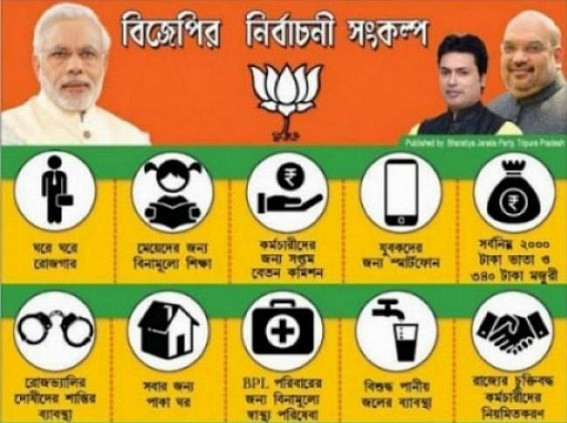 Vision Document JUMLA : 2018’s canceled ongoing recruitment posts yet to be filled up: No New Post Creation in Various Depts, Post Abolishment Continues Vision Document JUMLA : 2018’s canceled ongoing recruitment posts yet to be filled up: No New Post Creation in Various Depts, Post Abolishment Continues