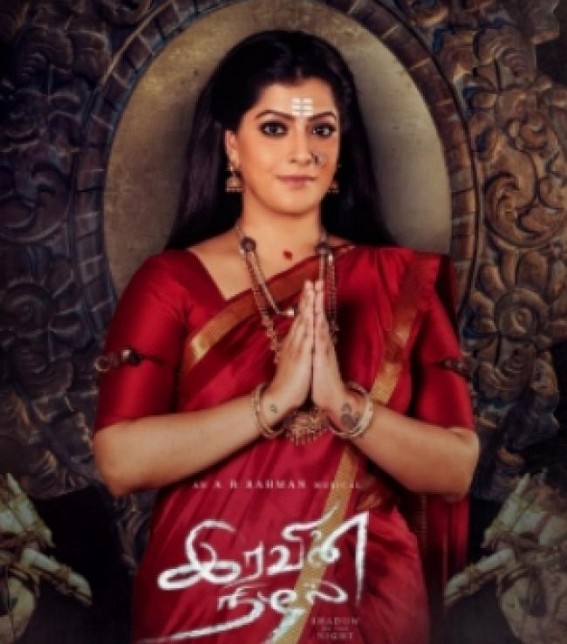 Varalakshmi plays 'embodiment of courage' Premakumari in 'Iravin Nizhal'