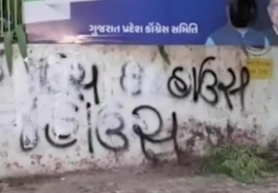 Gujarat: Bajrang Dal workers scrawl 'Haj house' on Cong office walls Gujarat: Bajrang Dal workers scrawl 'Haj house' on Cong office walls