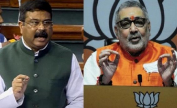 Pradhan urges Giriraj to open Awaas portal for inclusion of eligible beneficiaries of Odisha Pradhan urges Giriraj to open Awaas portal for inclusion of eligible beneficiaries of Odisha