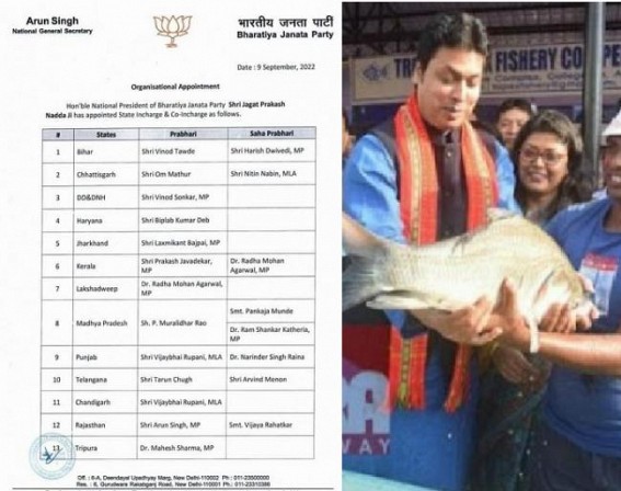 BJP High Command kicks out disgraced Biplab Deb out of Tripura ; From Tripura to Far away to Haryana