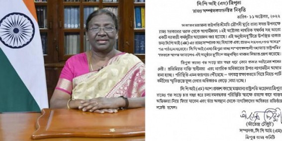 No Law and Order in State : Tripura CPI-M boycotts President’s program