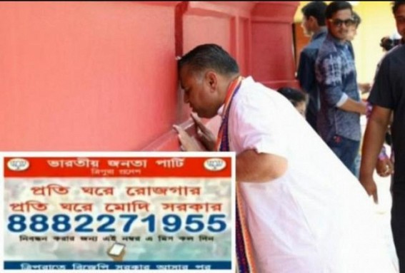 BJP National Leaders started Tripura Tours: But why did Missed-Call Baba Escape from Tripura, and go missing ahead of 2023 Election ? BJP National Leaders started Tripura Tours: But why did Missed-Call Baba Escape from Tripura, and go missing ahead of 2023 Election ?
