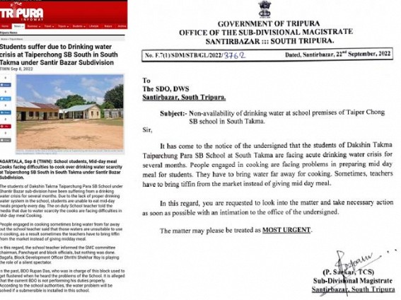 SDM Santir Bazar takes Action against Acute Water Crisis Problem in School SDM Santir Bazar takes Action against Acute Water Crisis Problem in School