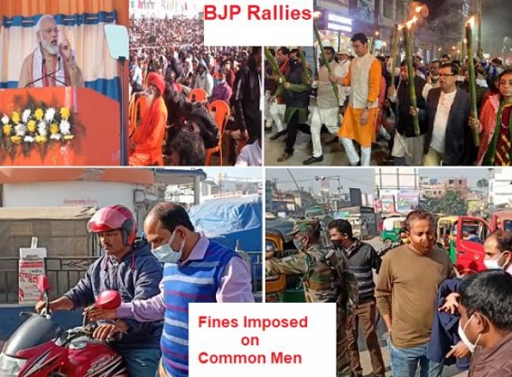After massive Public Money Loot in 2020-2021 Covid times, now Biplab Deb Govt again started Harassing Common Men, Imposition of Rs. 200 fines on Public for Not Wearing masks: Biplab Deb and BJP Party Workers Continue Mask-Less Party Programmes After massive Public Money Loot in 2020-2021 Covid times, now Biplab Deb Govt again started Harassing Common Men, Imposition of Rs. 200 fines on Public for Not Wearing masks: Biplab Deb and BJP Party Workers Continue Mask-Less Party Programmes