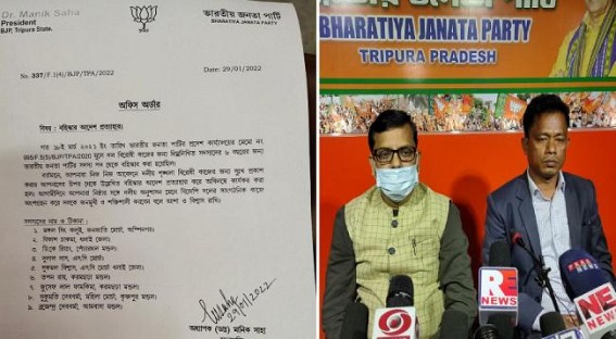 Tripura BJP’s home became Dry, Popularity Lost : Suspended BJP workers are Taken Back in Party 