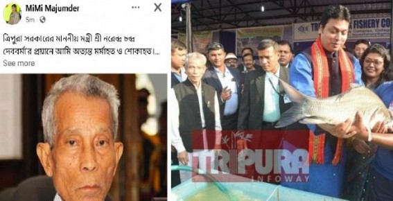 Why Biplab Deb silent over BJP MLA Mimi Majumder’s Fake News of Minister N.C.Debbarma death? Why No arrest of Mimi amid Biplab Deb Govt championed in Arrests of Netizens, Journalists over Facebook Posts?