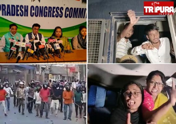 Congress Expressed Shocks over CM Biplab Deb’s statement on ‘Helmet Gang’ : Ajay Kumar says, ‘We are Proud of Our Jailed Youths ! They are Brave’ Congress Expressed Shocks over CM Biplab Deb’s statement on ‘Helmet Gang’ : Ajay Kumar says, ‘We are Proud of Our Jailed Youths ! They are Brave’