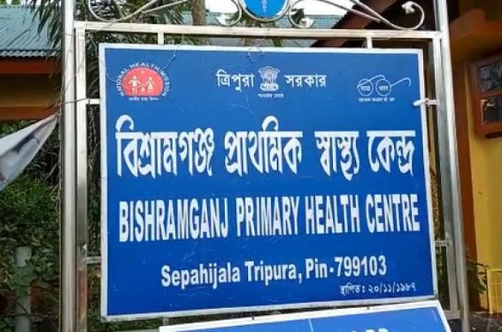 Medical services in Primary Health Center remains in horrible state in Bishramganj 