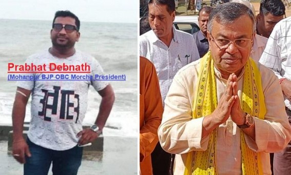 Court orders Police to lodge FIR against Mohanpur BJP OBC Morcha President Prabhat Debnath for assaulting a Woman Court orders Police to lodge FIR against Mohanpur BJP OBC Morcha President Prabhat Debnath for assaulting a Woman