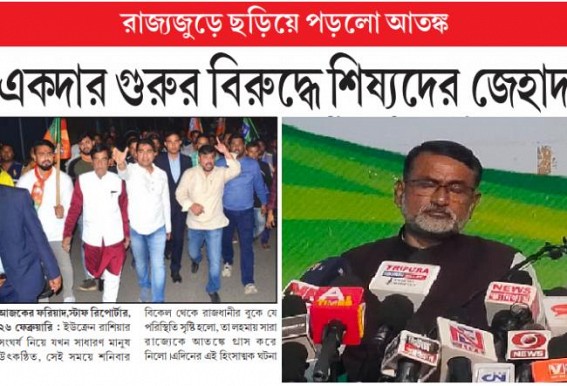 ‘We are Ashamed of them…’, says Asish Saha over Disciples led violence ‘We are Ashamed of them…’, says Asish Saha over Disciples led violence