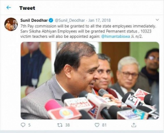 BJP’s Deliberate Lies before 2018 Assembly Election : Sunil Deodhar’s tweet in 2017 promising 7th Pay Commission Immediately, Regularization of SSAs, 10323 teachers’ reappointments  