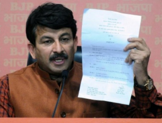 All 9 leaders alleging 'misuse' of Central agencies are corrupt: Manoj Tiwari All 9 leaders alleging 'misuse' of Central agencies are corrupt: Manoj Tiwari