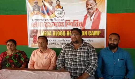 Blood Donation Camp will be organized on March- 26 on the initiative of 7- Ramnagar Mondol Blood Donation Camp will be organized on March- 26 on the initiative of 7- Ramnagar Mondol