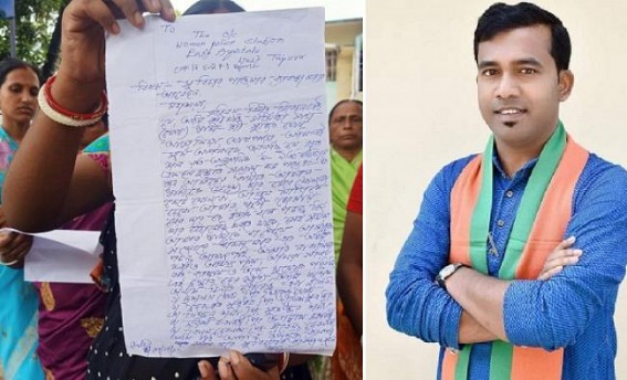 BJP Vs. BJP over ‘Commission’ : FIR against 5, including BJP Juba Morcha leaders for Attacking a BJP supporting Family, Looting House BJP Vs. BJP over ‘Commission’ : FIR against 5, including BJP Juba Morcha leaders for Attacking a BJP supporting Family, Looting House