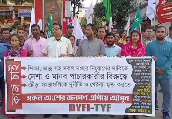 DYFI protests against Unemployment problems
