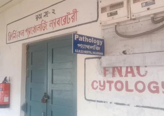 Lab Services left Paralyzed in Rajib Gandhi Memorial Subdivisional Hospital : Patient Parties Suffer Lab Services left Paralyzed in Rajib Gandhi Memorial Subdivisional Hospital : Patient Parties Suffer