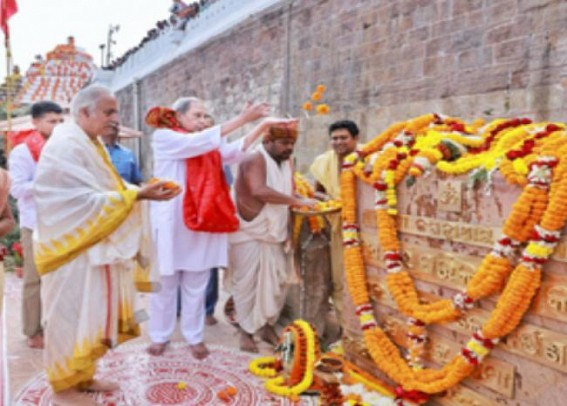 Odisha CM inaugurates Shree Mandir Parikrama project in Puri Odisha CM inaugurates Shree Mandir Parikrama project in Puri