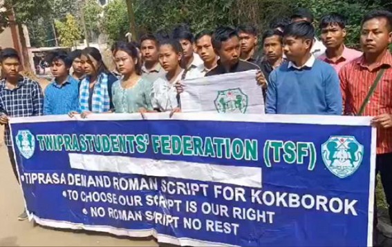 BJP MLA Atul Debbarma demands ‘Bengali script for Kokborok Language’ : TSF calls him ‘Bibhishan’ BJP MLA Atul Debbarma demands ‘Bengali script for Kokborok Language’ : TSF calls him ‘Bibhishan’
