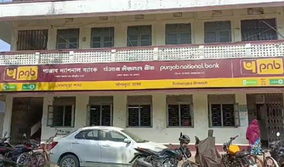 Server down, No ATM is functional: PNB consumers in trouble in Sonamura Server down, No ATM is functional: PNB consumers in trouble in Sonamura