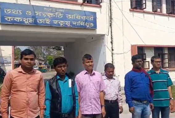 'Blind employees are facing harassment in ICAT Dept’ : Alleged Blind Association 'Blind employees are facing harassment in ICAT Dept’ : Alleged Blind Association